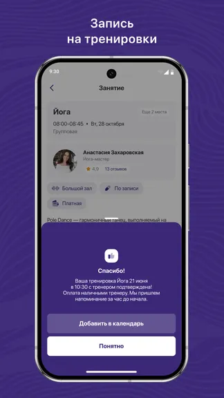 Скриншот 3/3