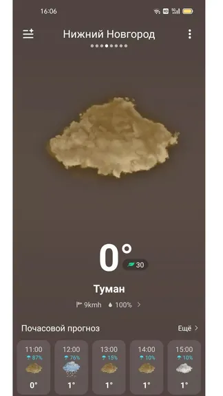 Скриншот 1/6