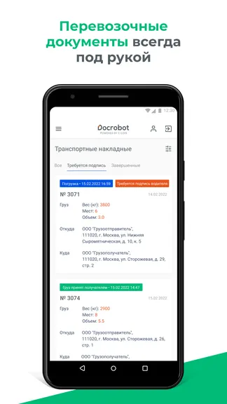 Скриншот 5/6