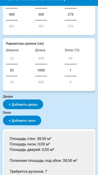 Скриншот 3/5