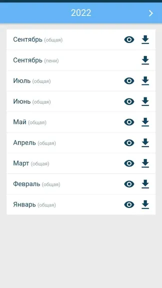 Скриншот 4/5