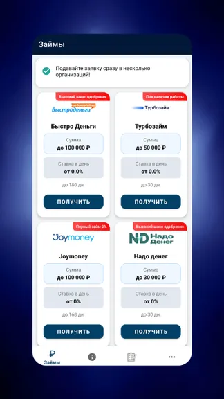 Скриншот 1/4