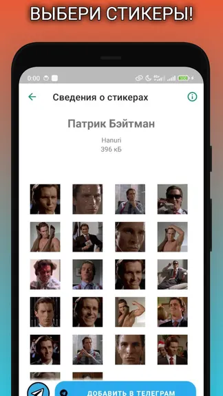 Скриншот 3/5