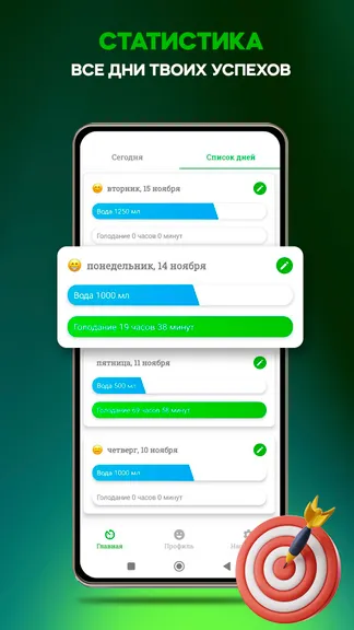 Скриншот 6/8