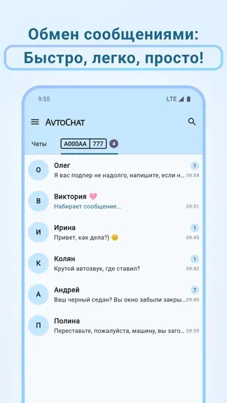 Скриншот 3/6