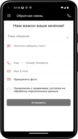 Скриншот 1/4