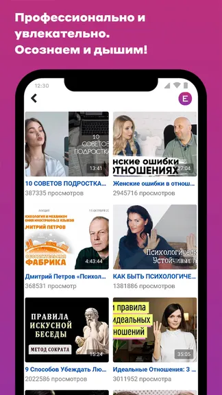 Скриншот 5/5