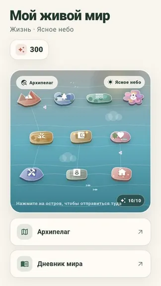 Скриншот 2/7