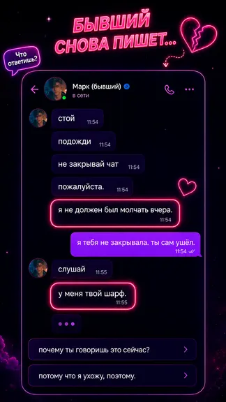 Скриншот 1/4