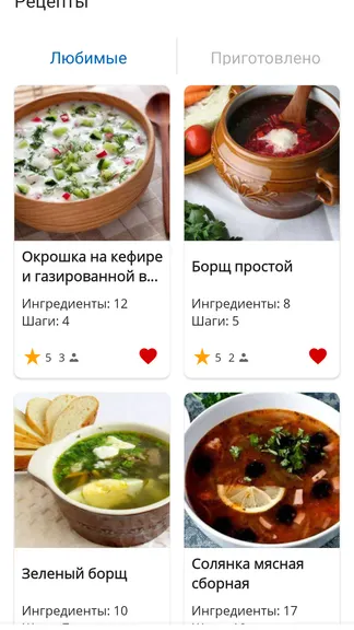 Скриншот 4/6