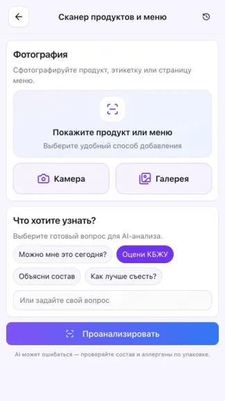 Скриншот 3/3