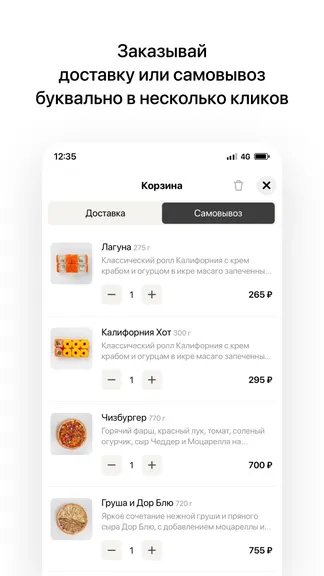 Скриншот 3/4