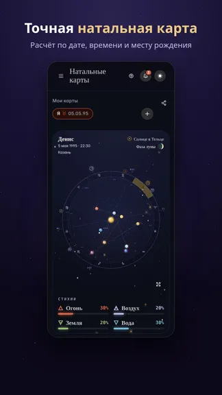 Скриншот 3/6