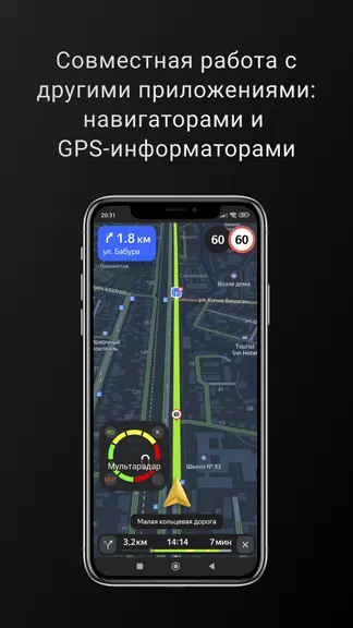 Скриншот 6/6