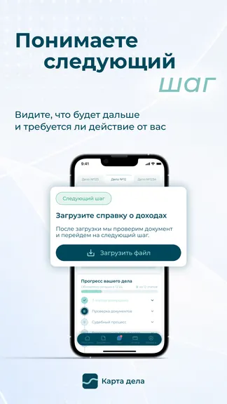 Скриншот 3/8