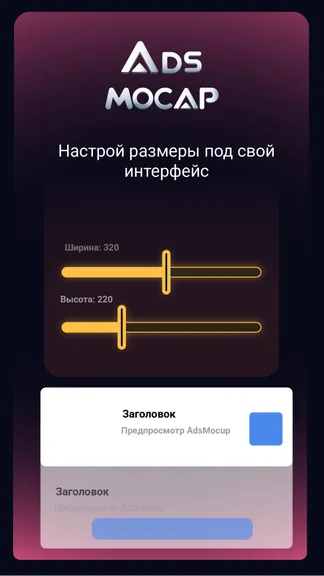 Скриншот 2/3