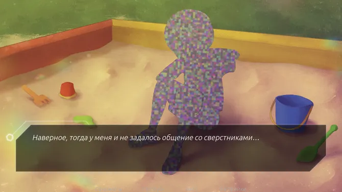 Скриншот 2/5