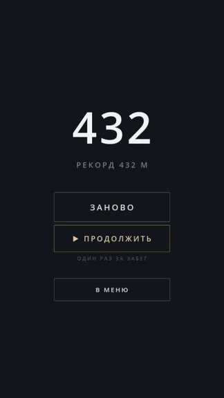 Скриншот 3/7