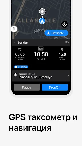 Скриншот 2/5