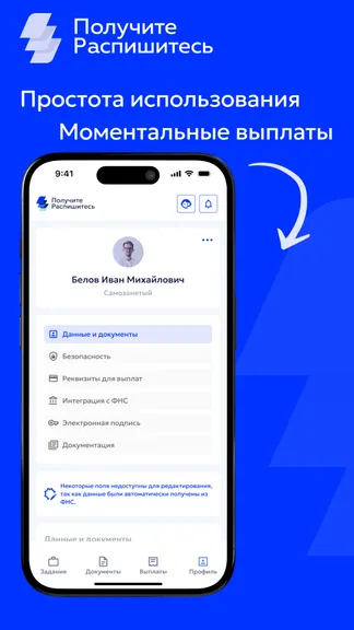 Скриншот 1/5