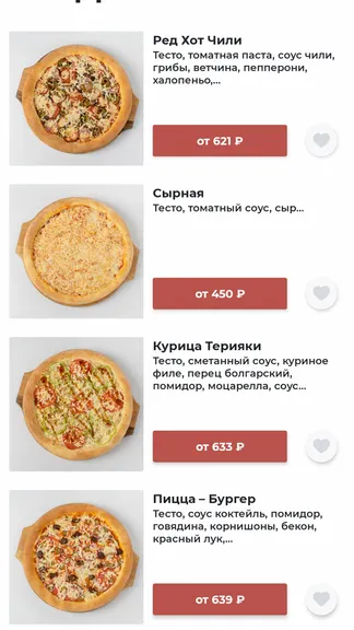 Скриншот 3/5