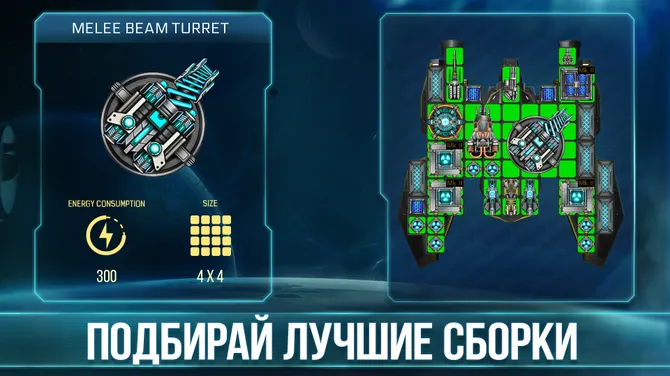 Скриншот 4/5