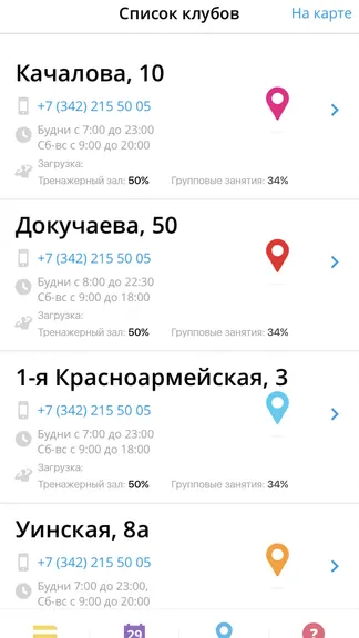 Скриншот 4/5