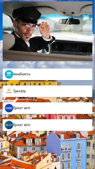 Скриншот 6/7