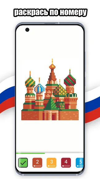 Скриншот 3/5
