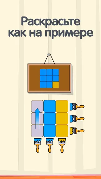 Скриншот 6/6