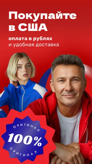 Скриншот 1/5