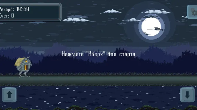 Скриншот 2/3