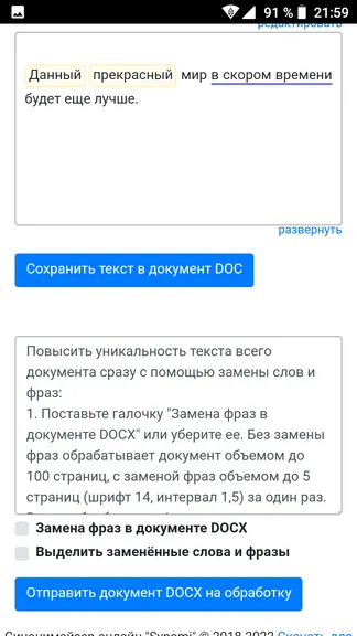 Скриншот 4/5