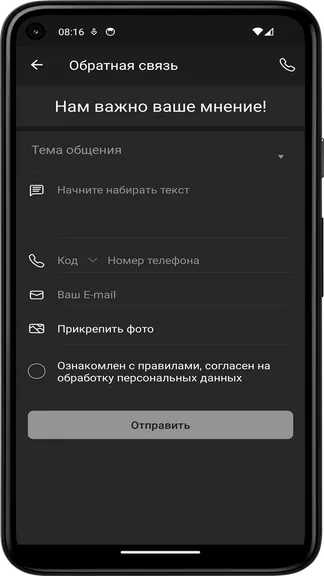 Скриншот 1/5