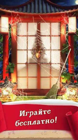 Скриншот 5/8