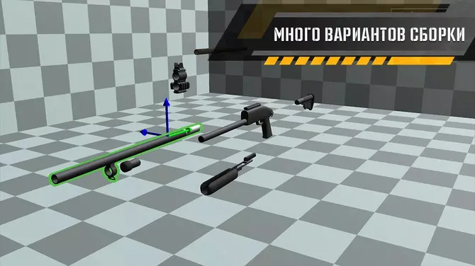 Скриншот 3/4