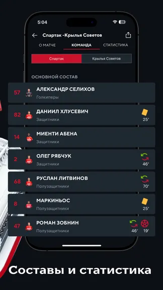 Скриншот 4/8