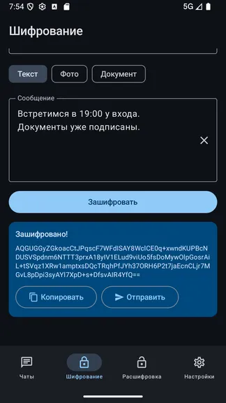 Скриншот 2/5