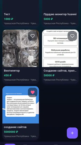Скриншот 5/5