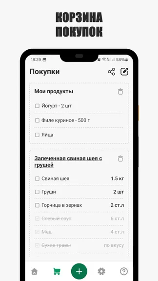 Скриншот 5/5