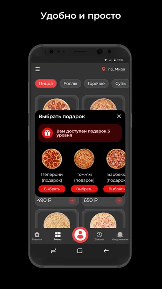 Скриншот 3/3