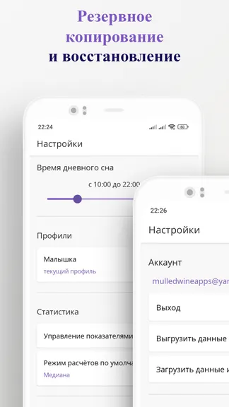 Скриншот 6/7