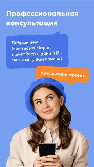 Скриншот 3/5