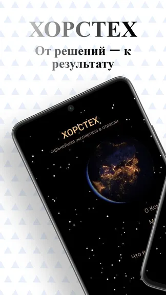 Скриншот 1/3