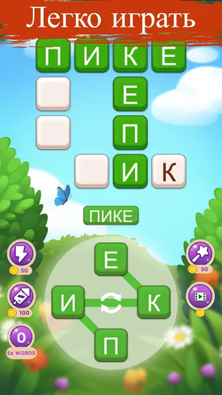 Скриншот 3/5