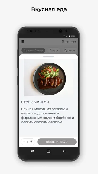 Скриншот 2/3