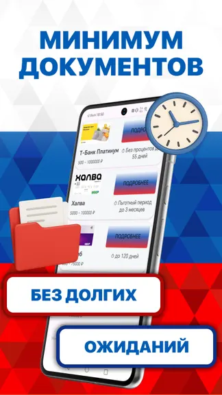 Скриншот 3/4