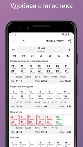 Скриншот 3/7