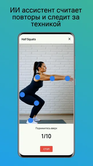 Скриншот 2/5