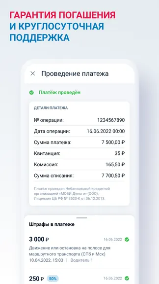 Скриншот 3/5